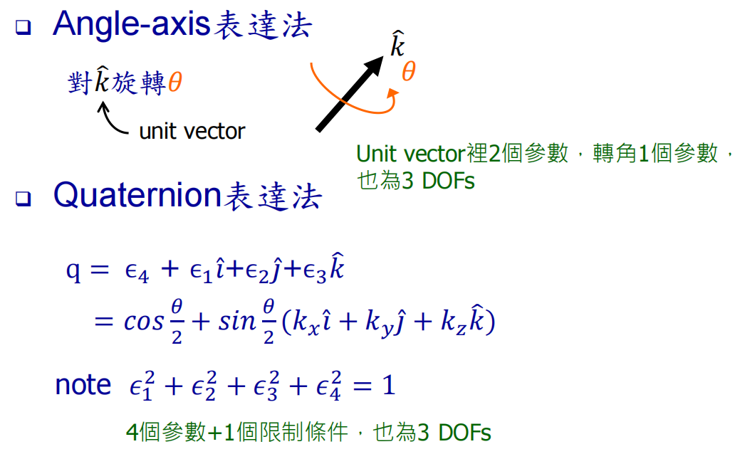 image-20250414102431086