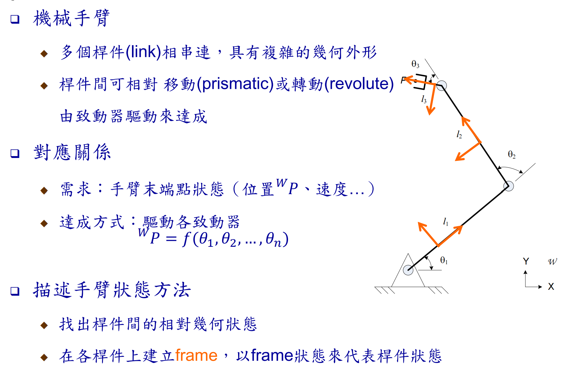 image-20250418191833152